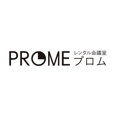 貸会議室PROME