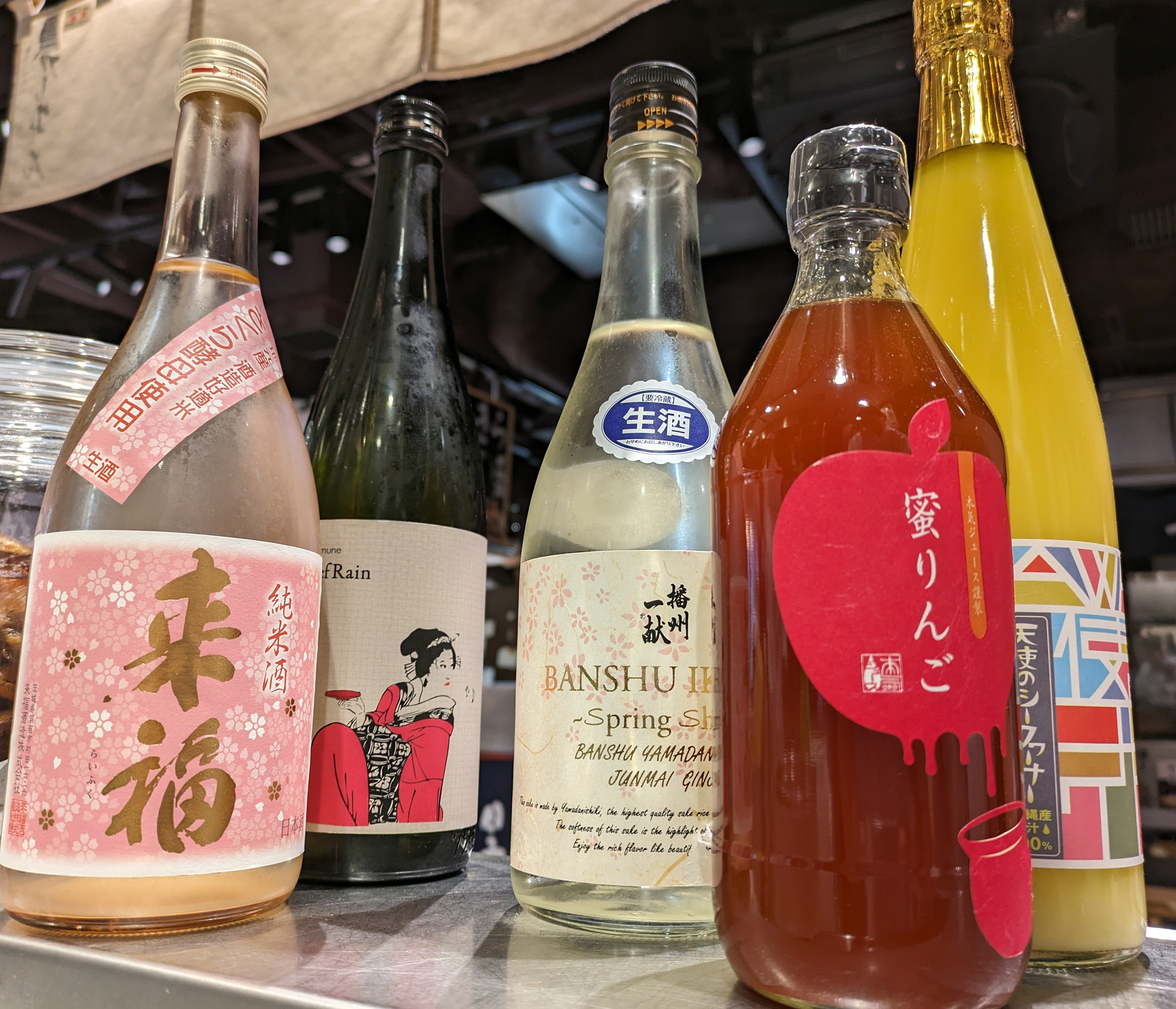 季節限定酒！