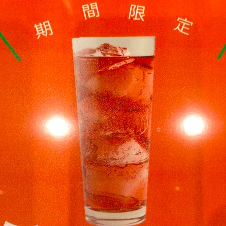 夏の新ドリンク始まりました！
